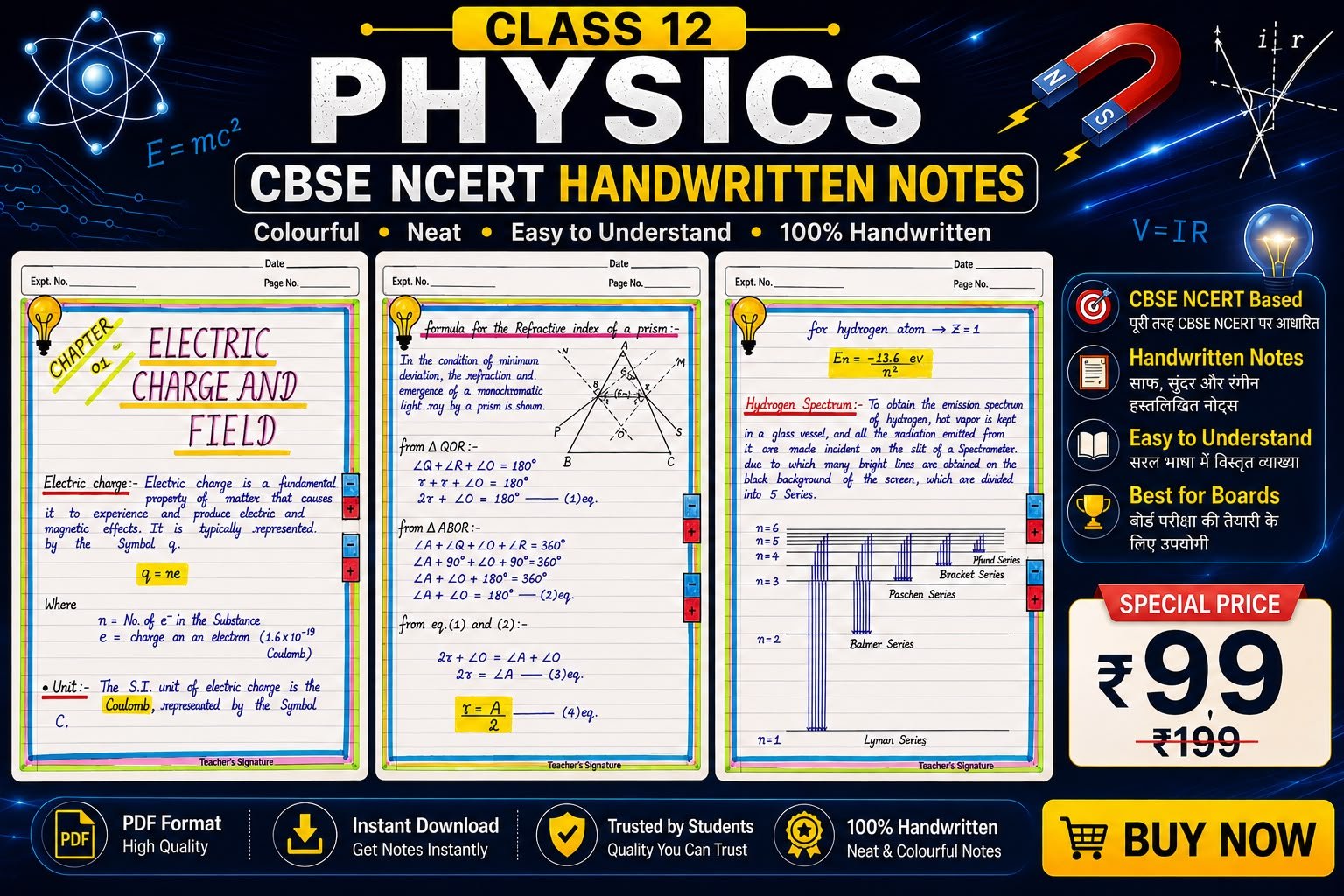 Class 12 Physics Notes